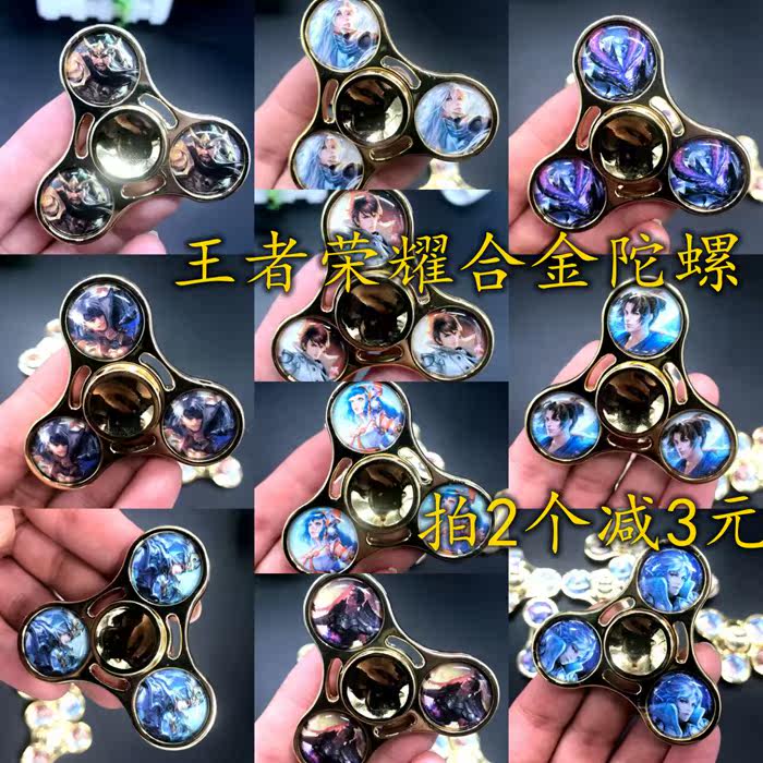 Hand spinner - Ref 2614650 Image 1