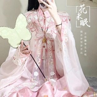 花未眠女成人古装明制云肩立领对襟长衫马面裙汉服三件套粉嫩簪花
