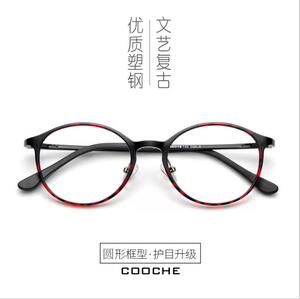 超轻塑钢眼镜架 全框TR90眼镜框 近视高度数框架 复古韩版潮 小脸