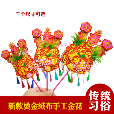 纯手工绒布大赚顺金花配红绸