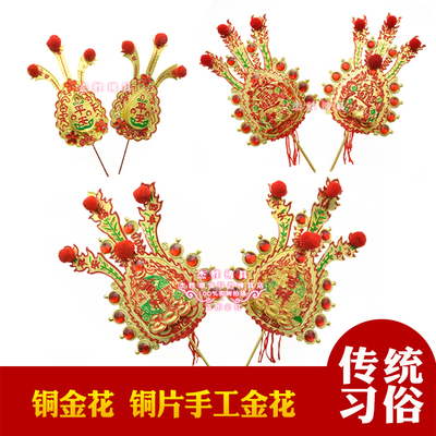 潮汕金花高档铜金花家用门店