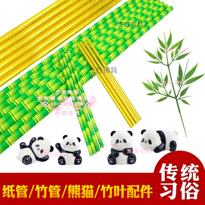 金纸管仿真竹子纸管小号大号