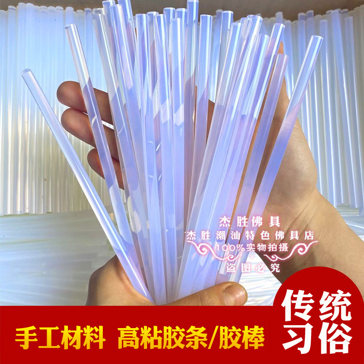 10条高粘透明胶棒小胶条折塔折纸