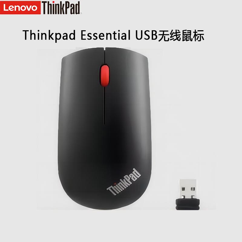 原装Thinkpad无线鼠标4X30M56887