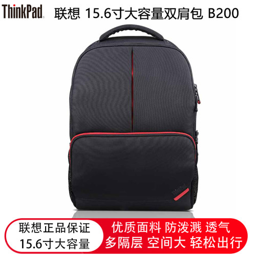 笔记本电脑联想双肩包尼龙简约