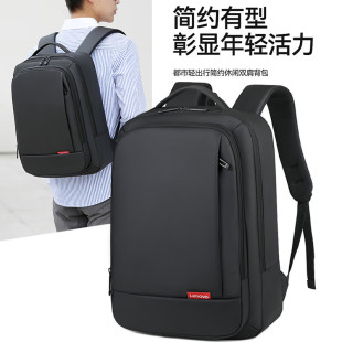 B42 电脑包书包防泼水收纳背包 B41 笔记本电脑17英寸双肩包男士 联想