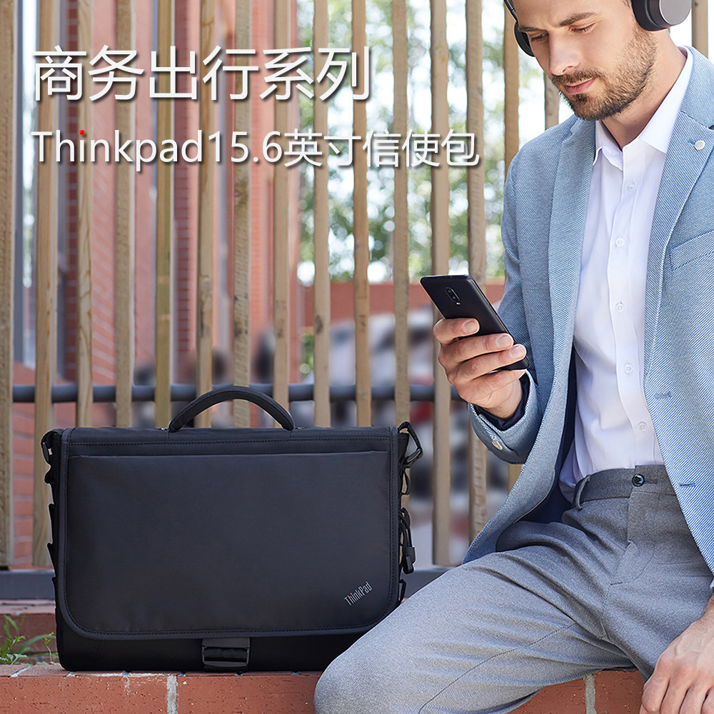 联想thinkpad 15.6英寸16英寸手提包黑色笔记本电脑单肩包牛津布男士公文包商务办公帆布包电脑包4X40Y95215