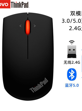 联想ThinkPad小黑无线蓝牙鼠标 蓝光经典商务办公