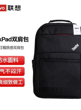 ThinkPad联想双肩包TP600-B 适用商务出差通勤防水防震时尚大容量黑色电脑包 适用于多种笔记本15.6英寸