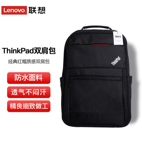 联想TP600-B电脑包15.6寸双肩包
