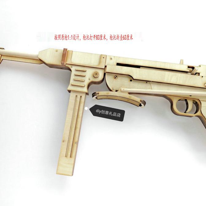 二战德国mp40皮筋枪第十六施迈瑟