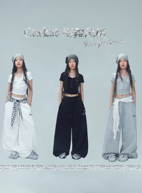 CBXLAB儿童街舞潮牌棉质纯色柔软爵士套装A版美式运动裤嘻哈jazz