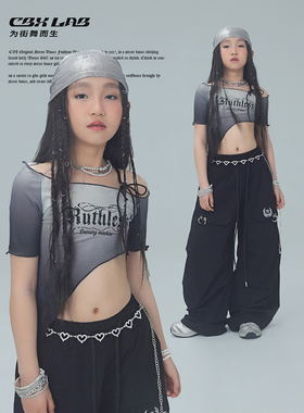 CBXLAB儿童街舞潮牌网纱斑驳哥特渐变色上衣不对称露肩爵士舞短袖