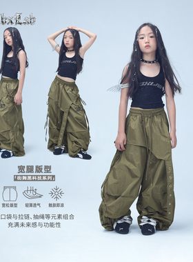 CBXLAB儿童街舞潮牌薄款凉感不规则叠穿爵士舞速干裤军绿hiphop潮