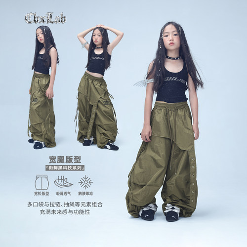 CBXLAB儿童街舞潮牌薄款凉感不规则叠穿爵士舞速干裤军绿hiphop潮