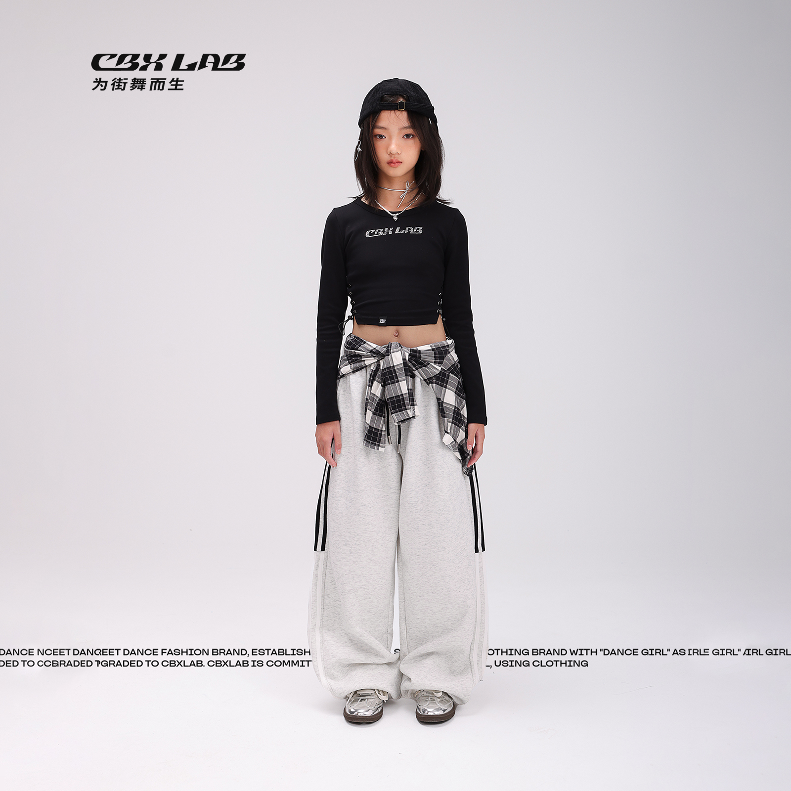 CBXLAB儿童街舞潮牌灰色爵士长裤