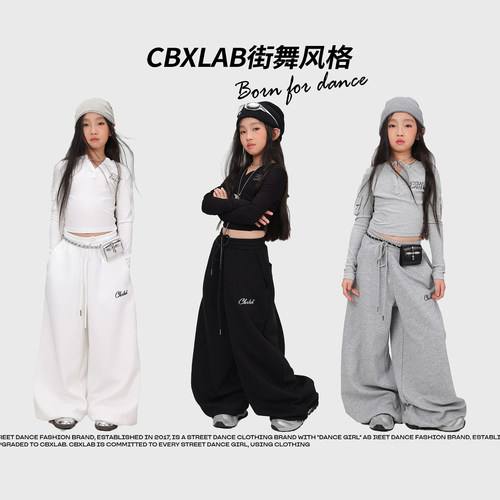 CBXLAB童装女童超A爵士舞套装