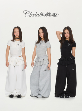 CBXLAB儿童街舞潮牌美式纯色爵士舞A版裤子亲肤透气跳舞运动裤潮