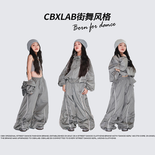 CBXLAB儿童街舞潮牌女童璀璨亮光潮服演出服街头hiphop嘻哈套装