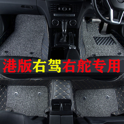 专用宝马迷你MINI Clubman Cabrio汽車腳墊地墊踩右舵右駕駛右軚