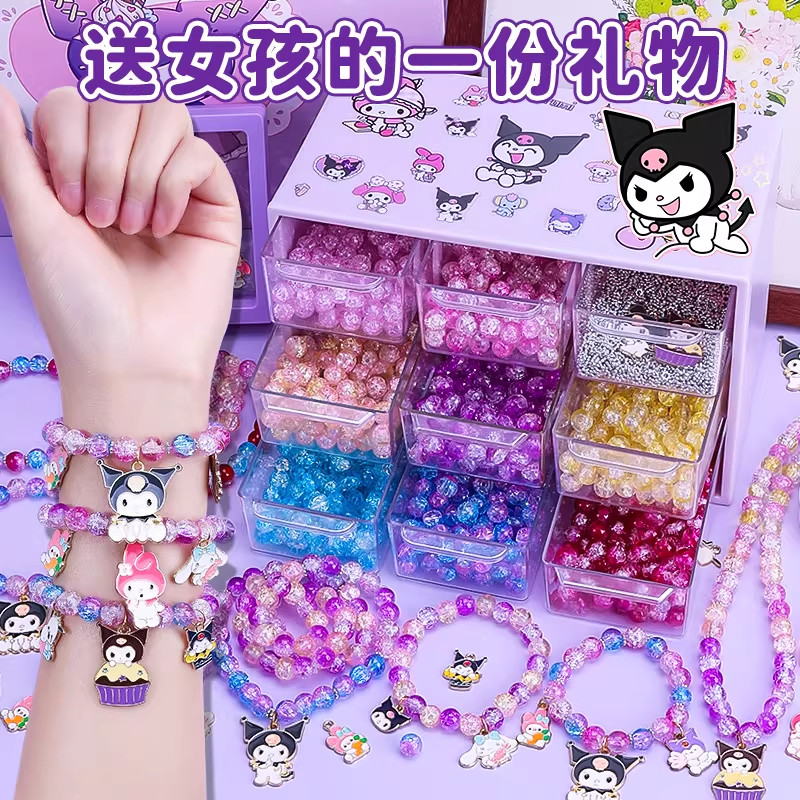 儿童串珠手工diy礼盒手链穿珠子