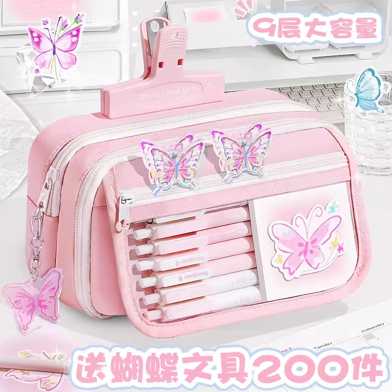 粉色蝴蝶笔袋女生2026年新款高颜值文具铅笔盒女孩小学生简约小众,文具电教/文化用品/商务用品,笔袋,淘宝优惠券,粉丝福利购,淘宝优惠卷