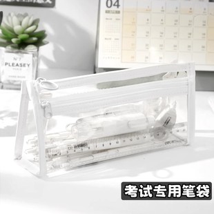 带进考场！透明考试专用笔袋2025年新款女生文具铅笔盒初中考高考