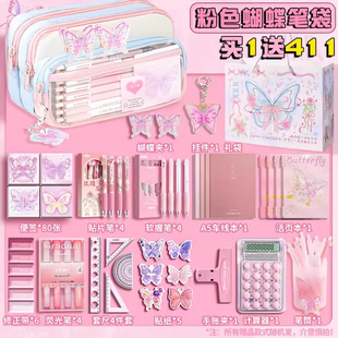 粉色蝴蝶笔袋新款高颜值ins风文具铅笔盒女生小学生女孩冷门小众