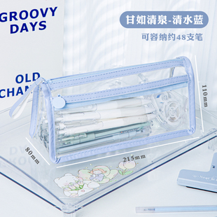 透明笔袋考试专用小学生文具铅笔盒中考可带进考场简约2025年新款