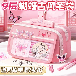 粉色蝴蝶国风笔袋女生2026新款高颜值文具铅笔盒女孩小学生大容量