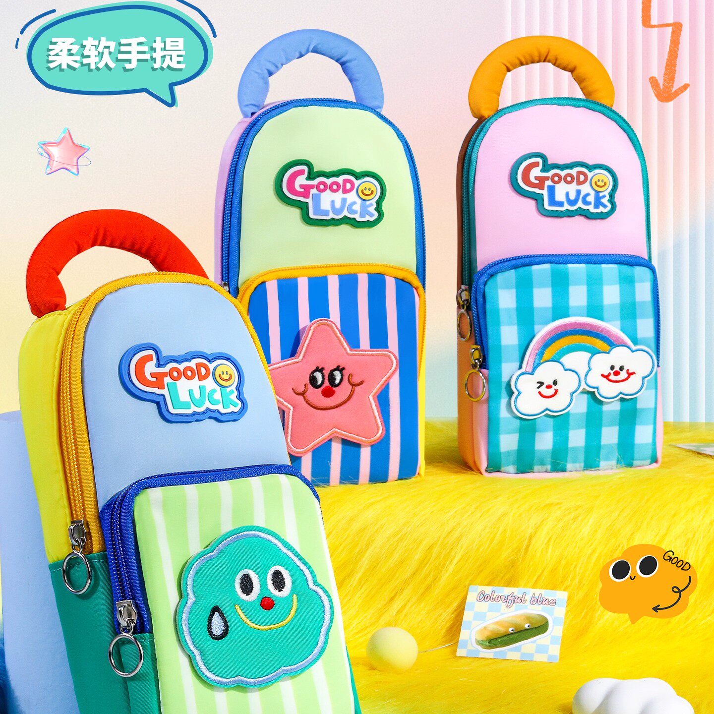 2025年新款高颜值撞色星星笔袋女生文具铅笔盒女孩简约小众不撞款