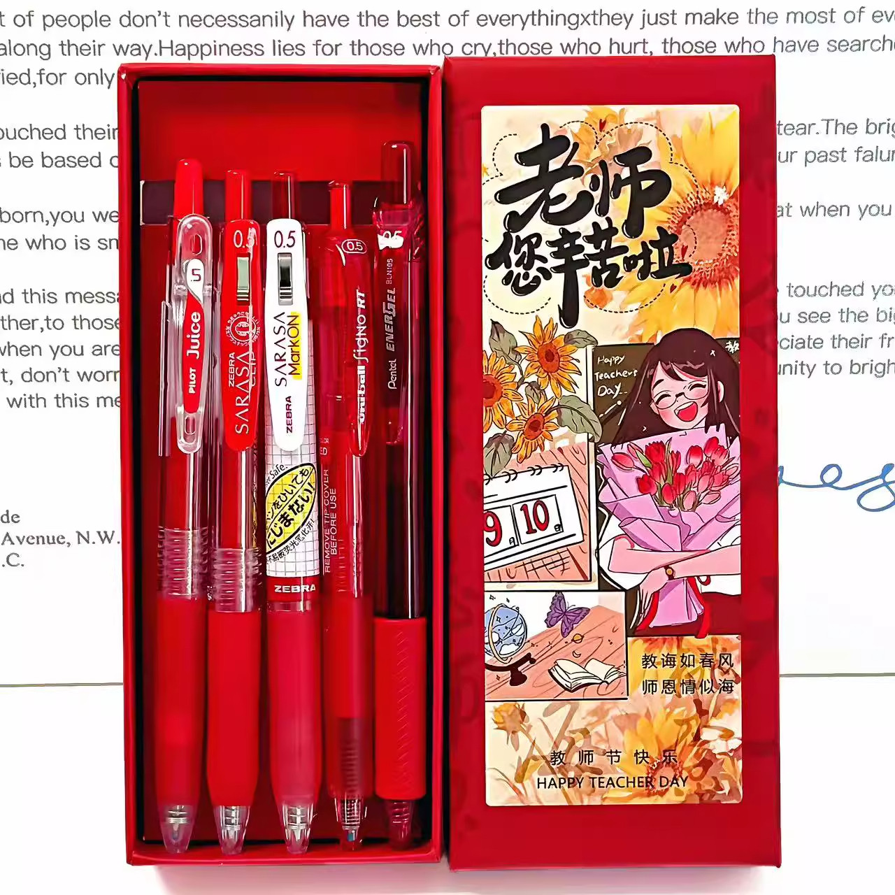斑马红笔套装百乐红色中性笔高颜值教师节礼盒老师礼物2025年新款