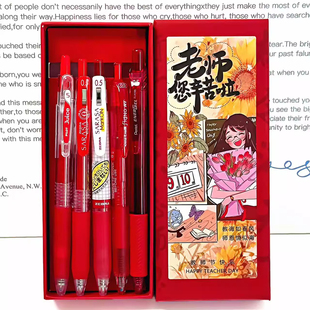 斑马红笔套装百乐红色中性笔高颜值教师节礼盒老师礼物2025年新款