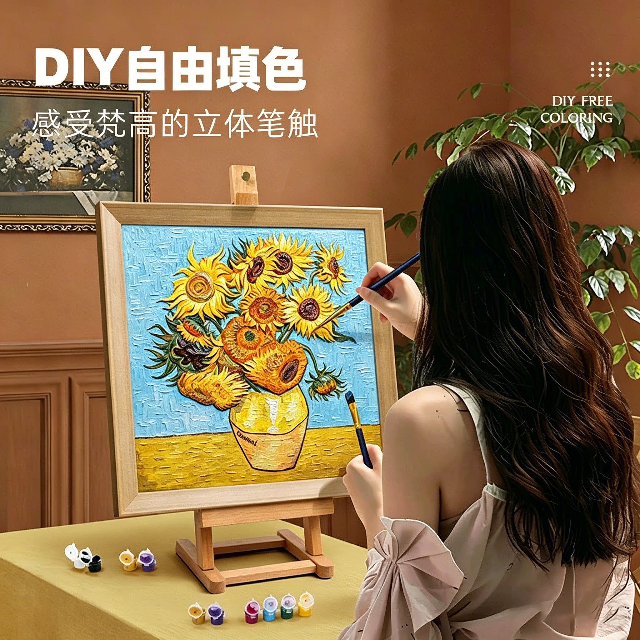 梵高向日葵diy立体浮雕画