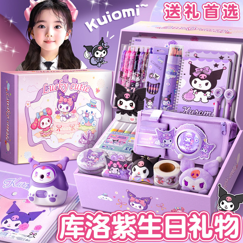 儿童文具套装礼盒女孩生日礼物