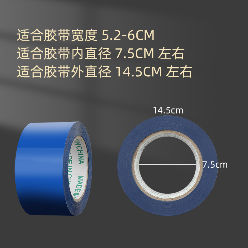 大号胶纸机快递打包手握式胶带机手柄封箱神器铁质透明胶带切割器