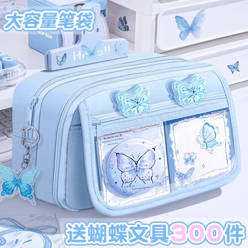 铃兰蝴蝶笔袋女生2026新款大容量文具铅笔盒女孩小学生小众不撞款