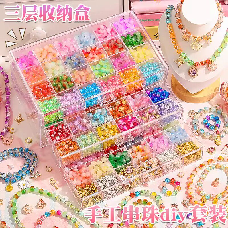 儿童串珠礼盒手工diy材料手链