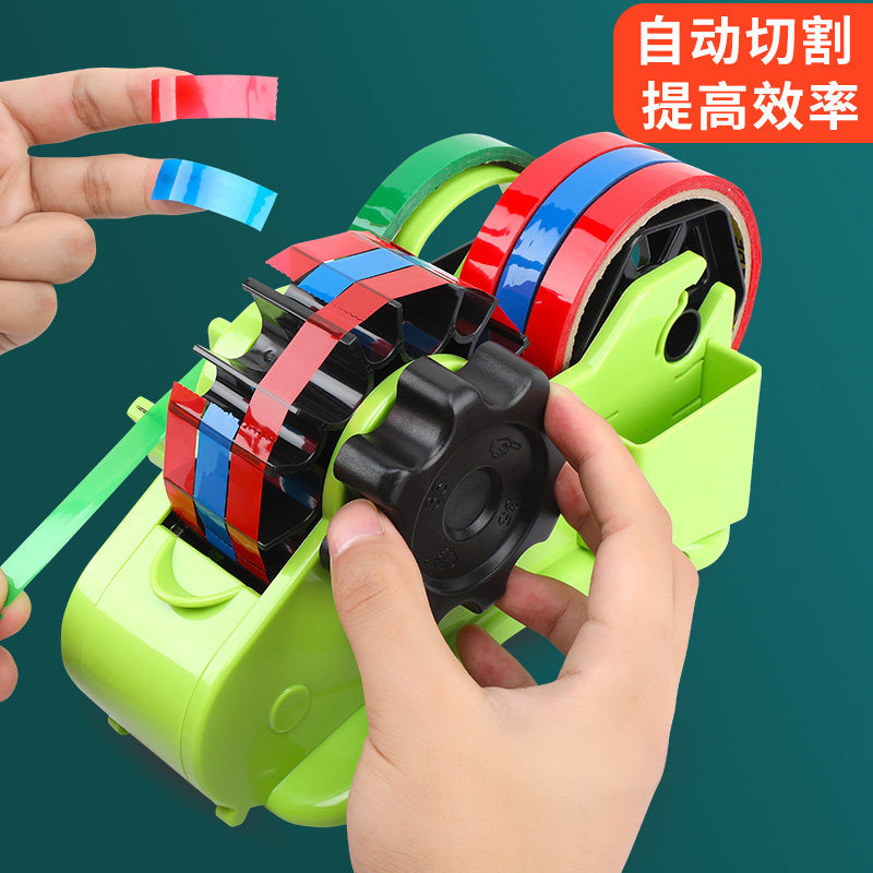 透明胶带切割器滚轮小号打包机图片