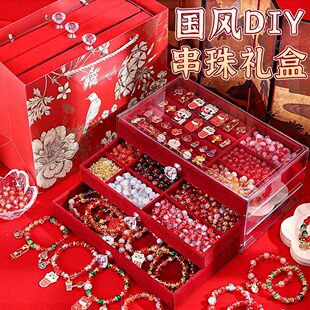 新年国风福运串珠爆款手工diy礼盒女孩儿童手链琉璃手串珠子材料6
