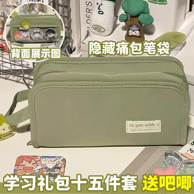 小食量透明痛包笔袋女生2025年新款吧唧文具铅笔盒高颜值小众学生