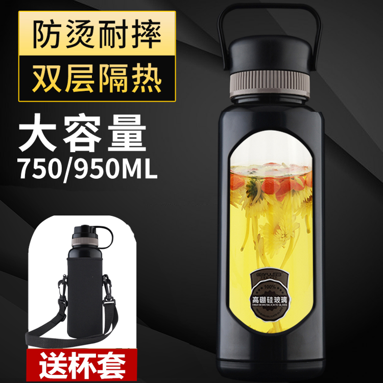 大容量1000ml便携热水双层玻璃杯