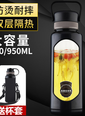 大容量1000ml便携热水双层玻璃杯