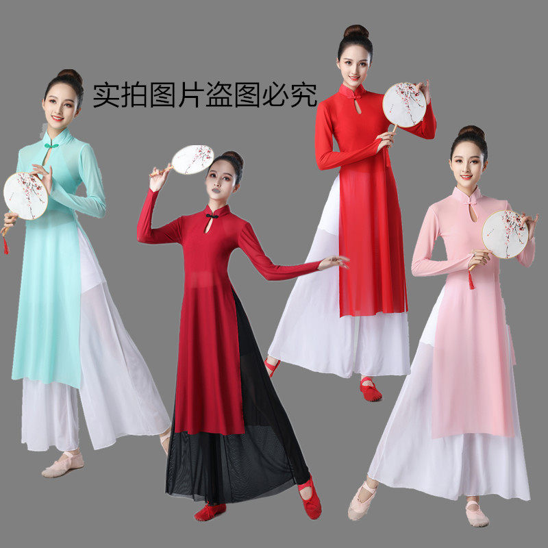 古典跳舞蹈专用旗袍连衣裙女练功服扎染中国风民族现代表演出套装