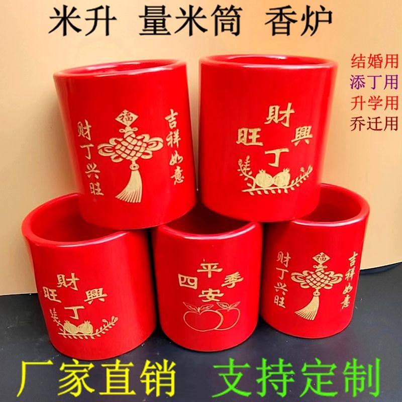 潮汕中国结米升结婚搬家竹筒大号米斗量米筒竹香炉拜月娘插香竹筒,特色手工艺,竹编/竹雕,淘宝优惠券,粉丝福利购,淘宝优惠卷
