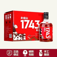 会稽山绍兴黄酒1743半干型纯柔花雕酒500ml×6瓶整箱礼盒