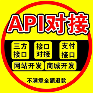 直付通代开BD加白api网关接口支付商户二维码 码 h5异地远程收款