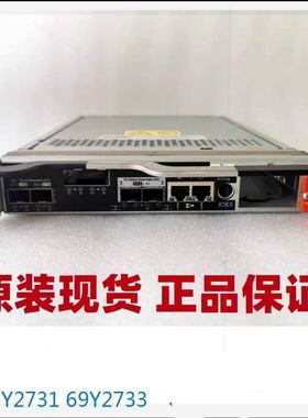 原装 IBM DS3950 存储控制器 69Y2731 69 议价