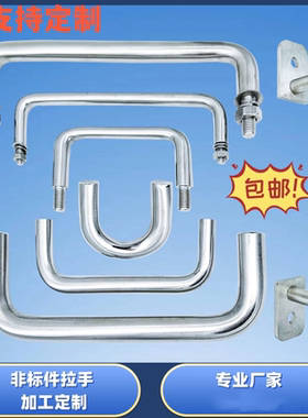 304不锈钢拉手电柜机箱把手LS507外螺纹拉手焊接把手外牙拉手提手