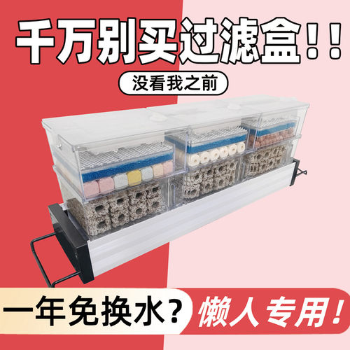 atman创星鱼缸上滤滴流盒过滤盒